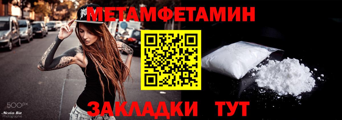 Amphetamine 98%  Вход с VPN  Костомукша 