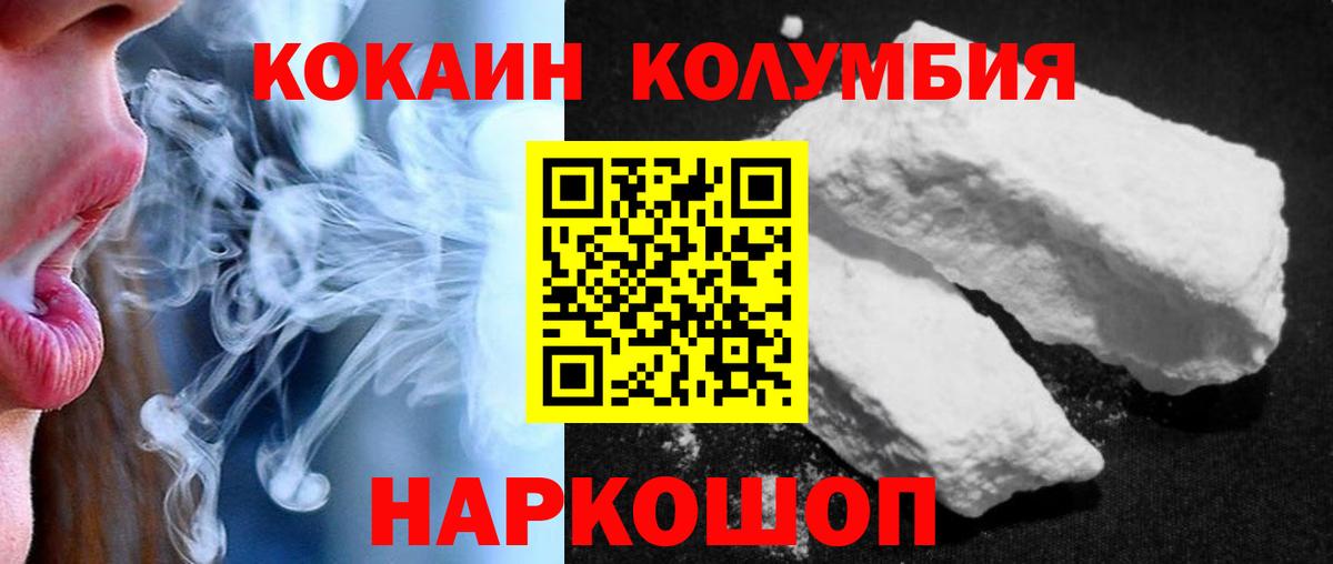 даркнет сайт  КОКАИН  Вход с VPN  КОКАИН 97%  Костомукша 