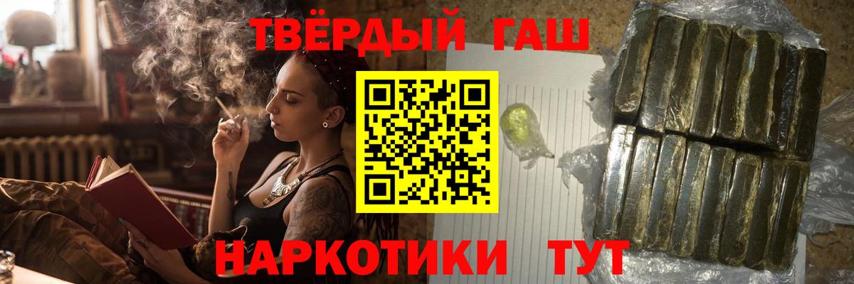 Костомукша  купить   Вход с VPN  ГАШИШ VHQ 