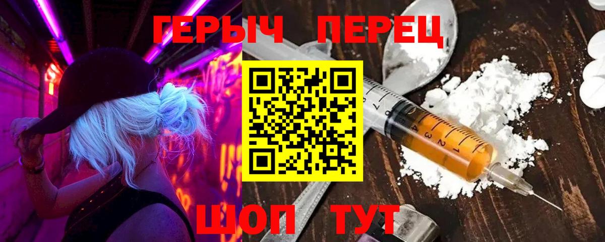 Героин герыч Костомукша