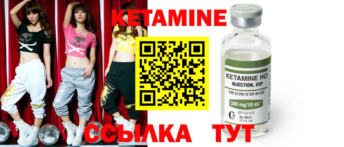 Костомукша  Кетамин VHQ  Вход с VPN  Кетамин ketamine 