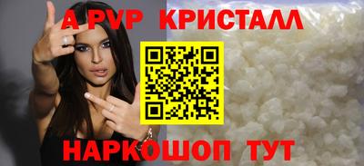 гидра Кимры