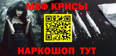 COCAINE Кингисепп