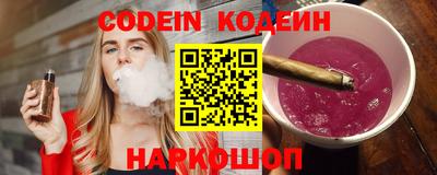 кокаин колумбия Кинель