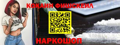 кокаин колумбия Кинель