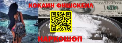 кокаин колумбия Кинель