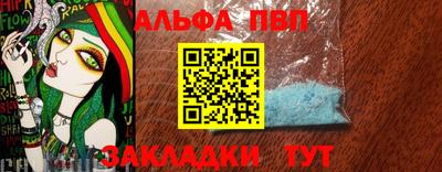 COCAINE Кингисепп