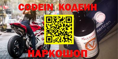 гидра Кимры