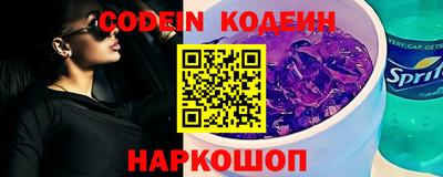 кокаин колумбия Кинель