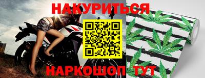 гидра Кимры
