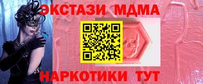 COCAINE Кингисепп