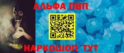 гидра Кимры
