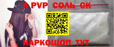 кокаин колумбия Кинель