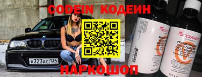 кокаин колумбия Кинель