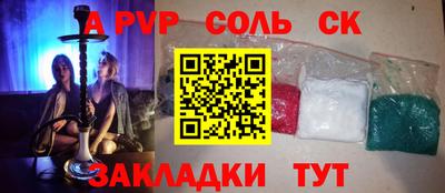 гидра Кимры