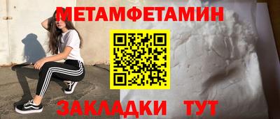 гидра Кимры