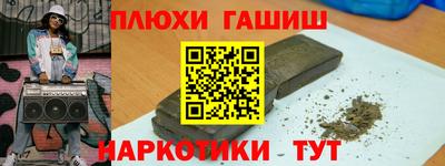 гидра Кимры