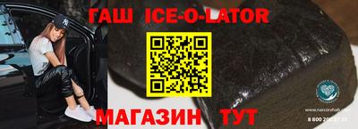 кокаин колумбия Кинель