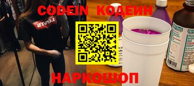 COCAINE Кингисепп