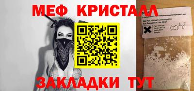 COCAINE Кингисепп