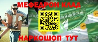 COCAINE Кингисепп