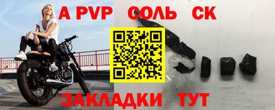 кокаин колумбия Кинель