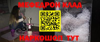 COCAINE Кингисепп