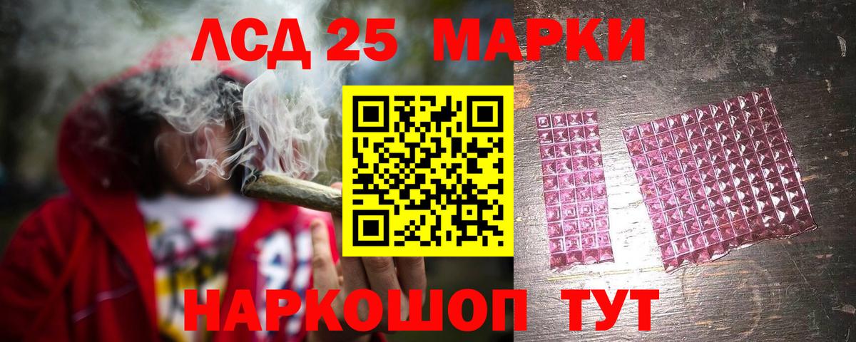 ЛСД экстази кислота Костомукша