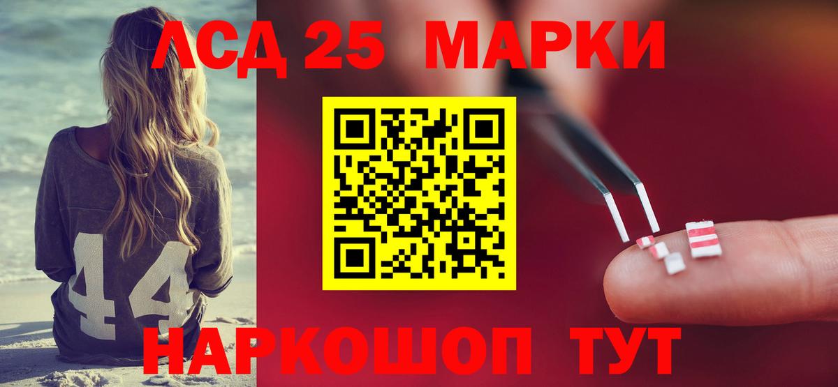 Костомукша  ЛСД экстази кислота  Вход с VPN 