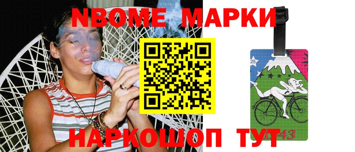 Бошки Шишки Костомукша