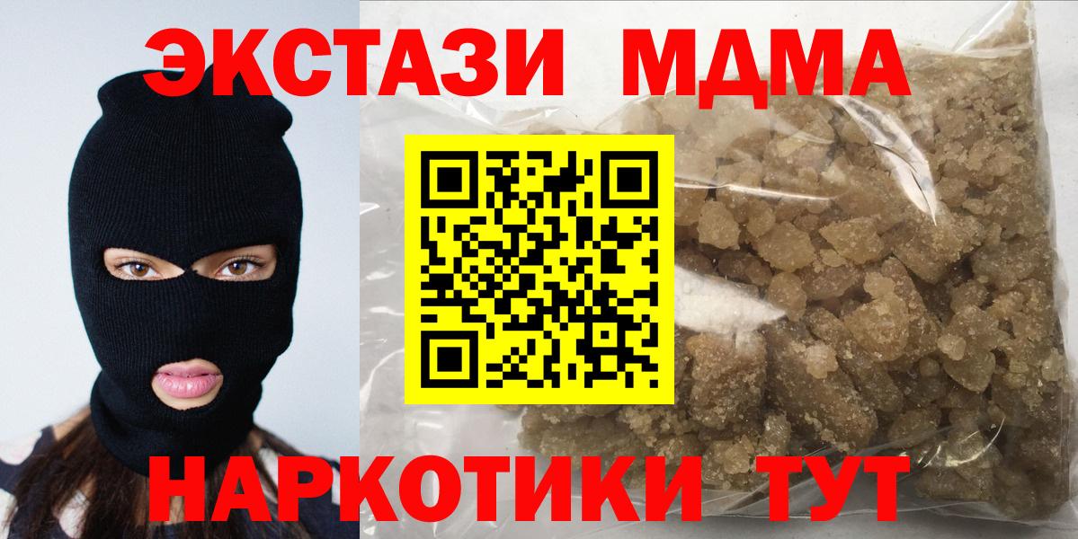 МДМА VHQ Костомукша