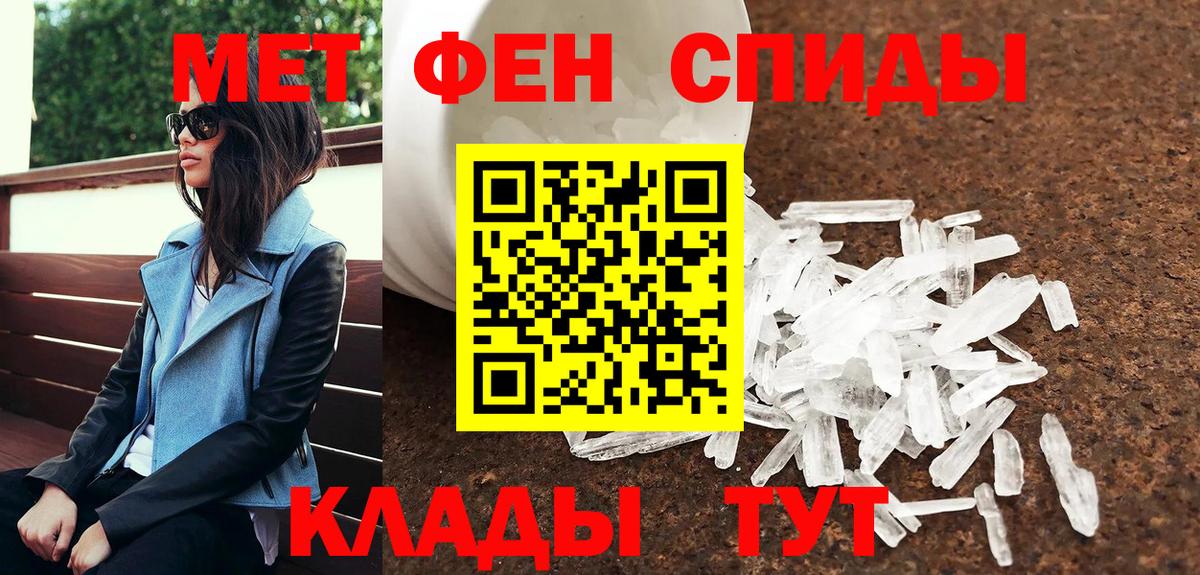 Метамфетамин винт  Метамфетамин винт  Костомукша  Вход с VPN 