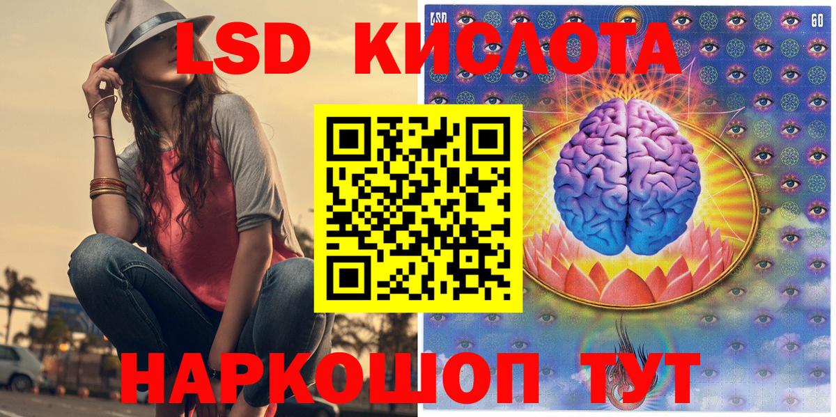Марки 25I-NBOMe 1,8мг  Вход с VPN  Марки 25I-NBOMe  Костомукша 