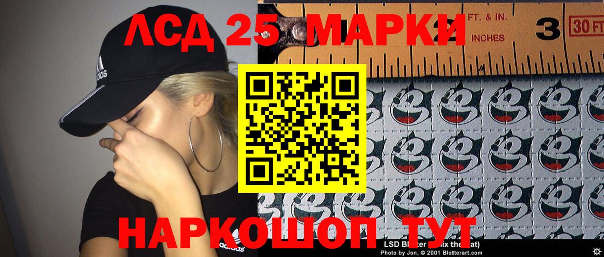 Марки NBOMe 1,8мг Костомукша