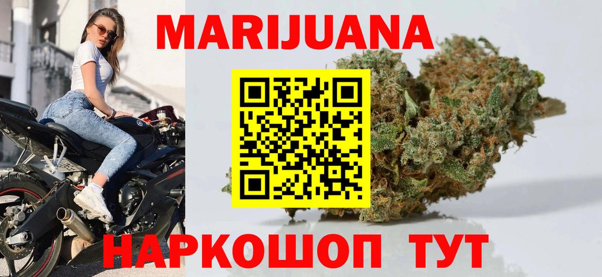 Cocaine  Гашиш  Костомукша  Альфа ПВП СК кристаллы  ГАШ  Наркошоп  Конопля  Канабис  MDMA  Мефедрон кристаллы  Вход с VPN 