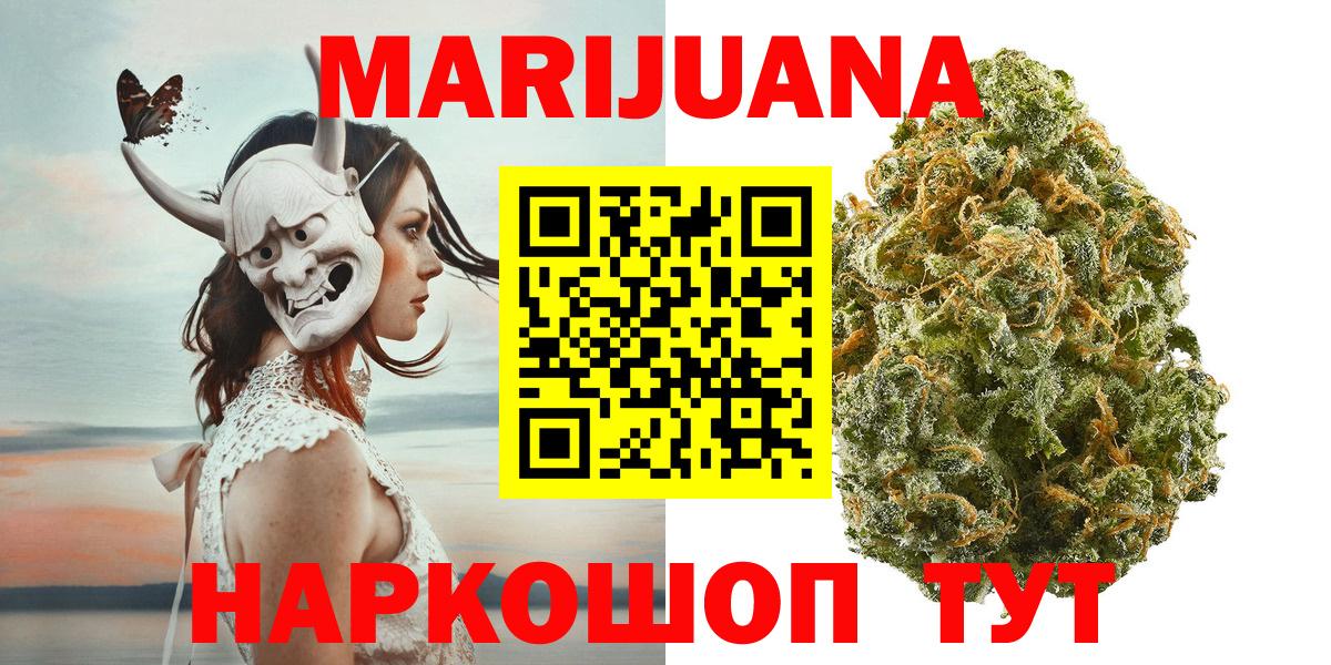 Канабис индика  Бошки марихуана гибрид  Вход с VPN  Бошки Шишки MAZAR  Костомукша 