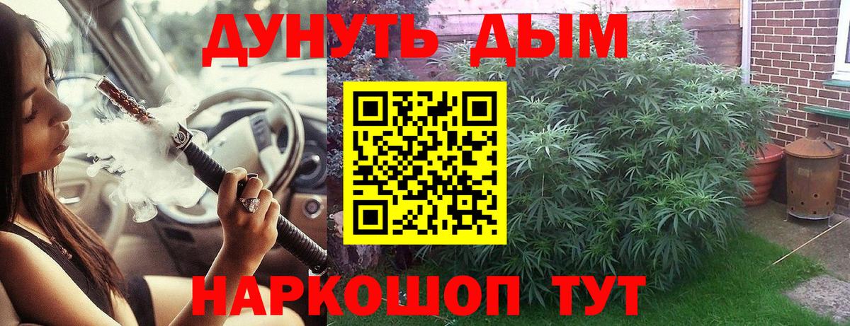 Марихуана SATIVA & INDICA Костомукша